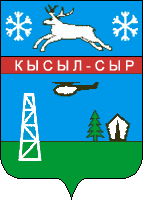 Герб поселка Кысыл-Сыр